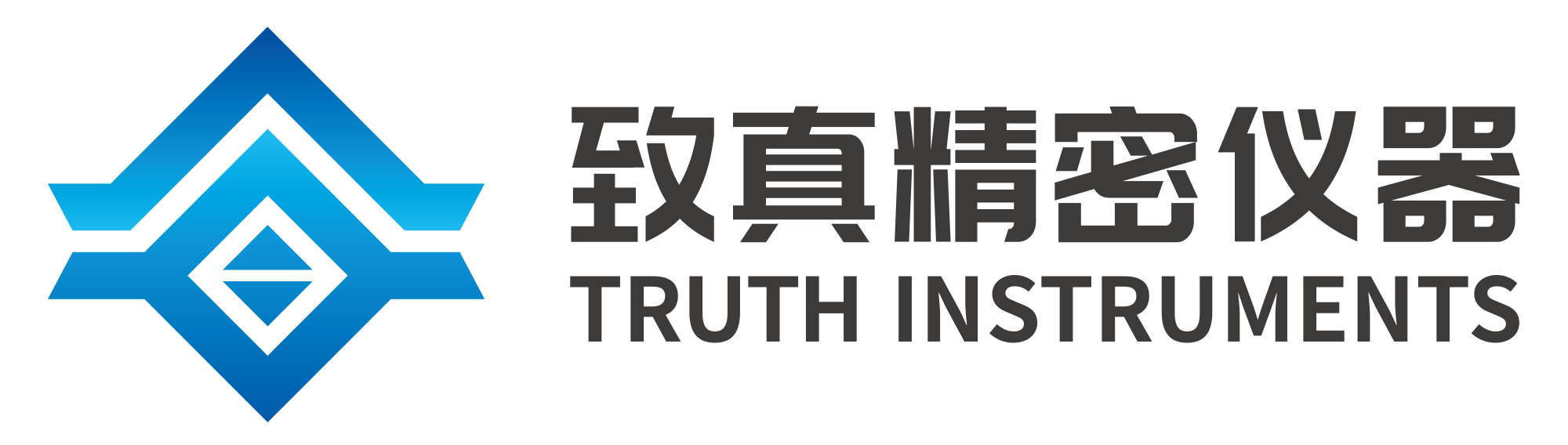 致真精密仪器 Truth instruments